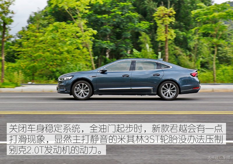 中年大叔去健身了,别克2019款君越28T评测,“瘦”得真俊朗!