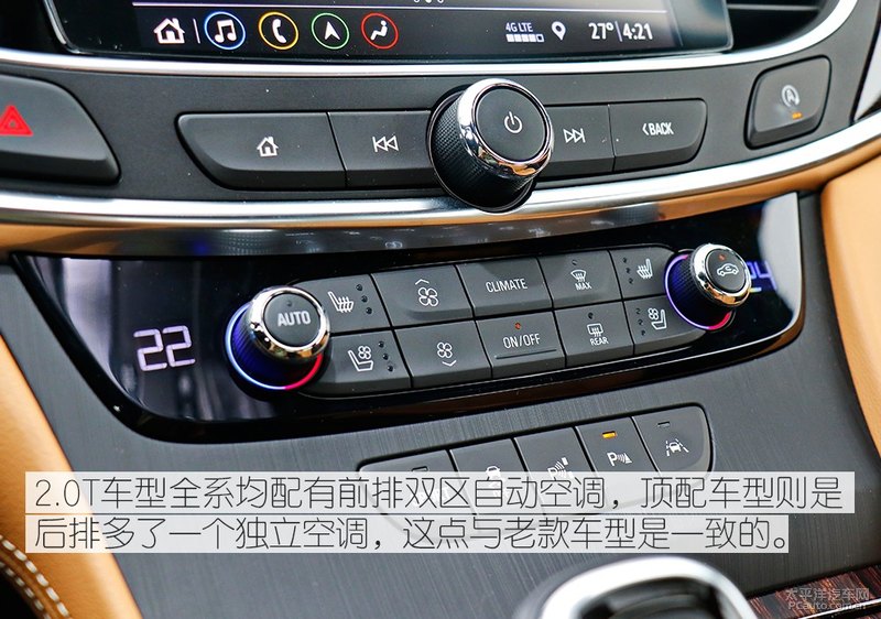 中年大叔去健身了,别克2019款君越28T评测,“瘦”得真俊朗!