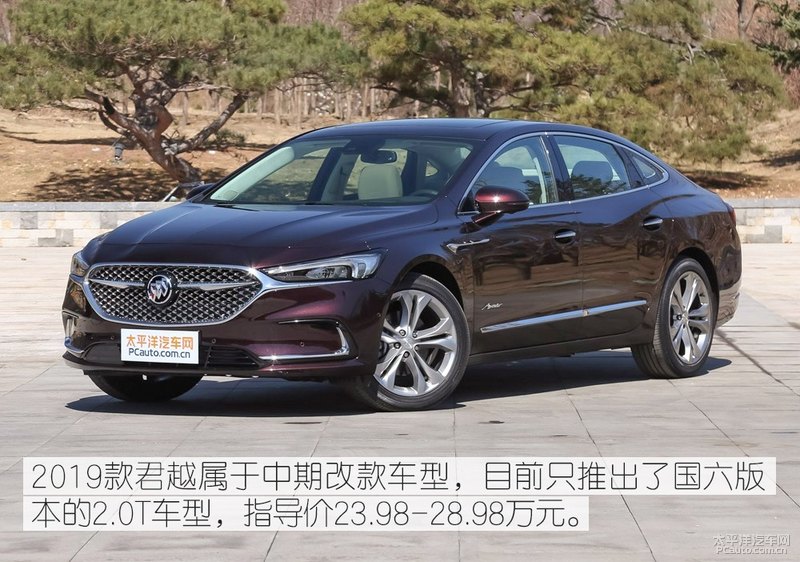 中年大叔去健身了,别克2019款君越28T评测,“瘦”得真俊朗!