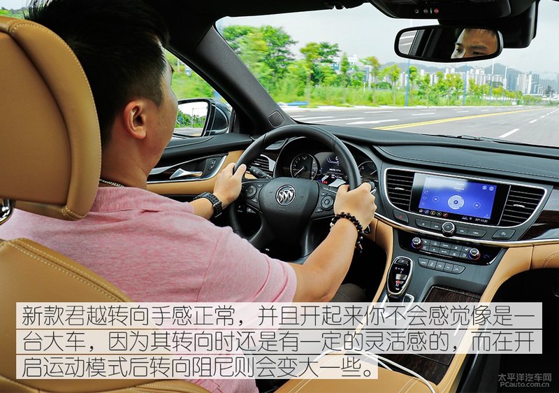 中年大叔去健身了,别克2019款君越28T评测,“瘦”得真俊朗!