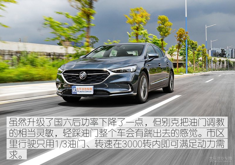 中年大叔去健身了,别克2019款君越28T评测,“瘦”得真俊朗!