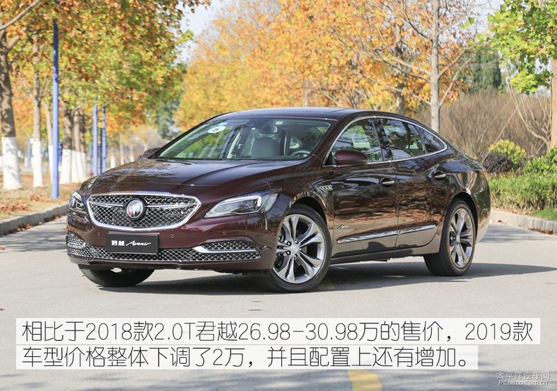 中年大叔去健身了,别克2019款君越28T评测,“瘦”得真俊朗!