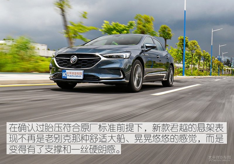 中年大叔去健身了,别克2019款君越28T评测,“瘦”得真俊朗!