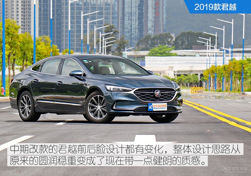 中年大叔去健身了,别克2019款君越28T评测,“瘦”得真俊朗!
