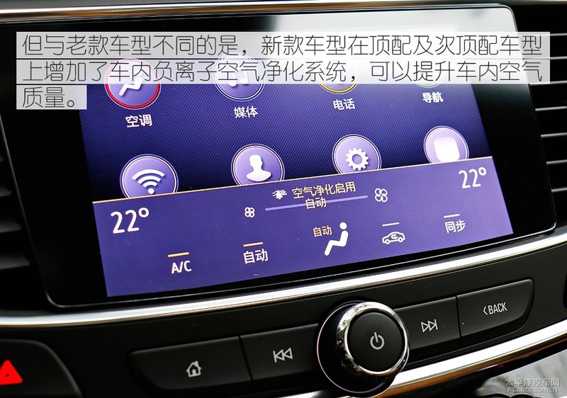 中年大叔去健身了,别克2019款君越28T评测,“瘦”得真俊朗!