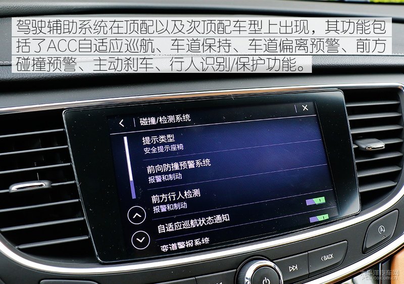 中年大叔去健身了,别克2019款君越28T评测,“瘦”得真俊朗!