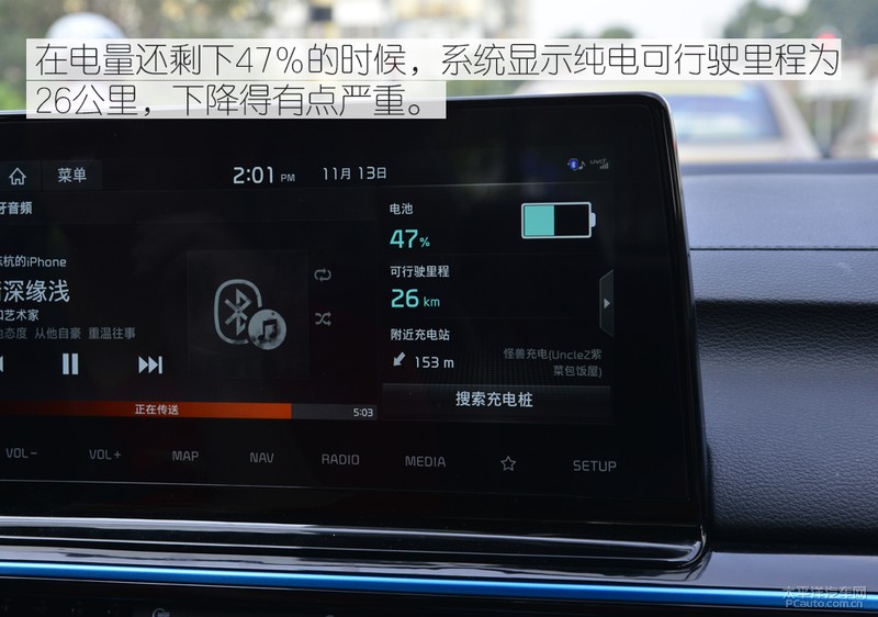 HEV油耗更惊喜 测试东风悦达起亚K3 PHEV