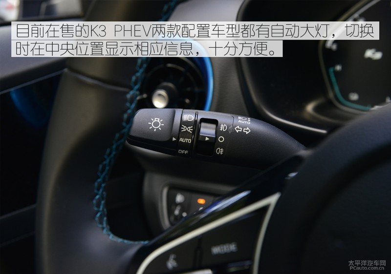 HEV油耗更惊喜 测试东风悦达起亚K3 PHEV