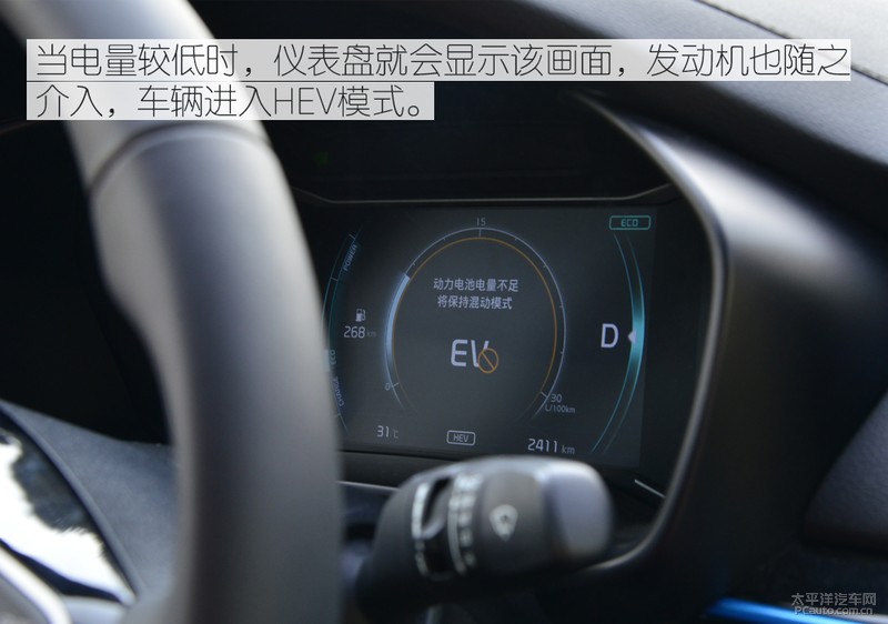 HEV油耗更惊喜 测试东风悦达起亚K3 PHEV