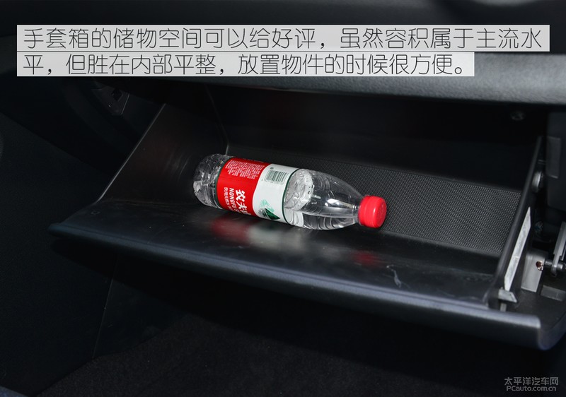 HEV油耗更惊喜 测试东风悦达起亚K3 PHEV