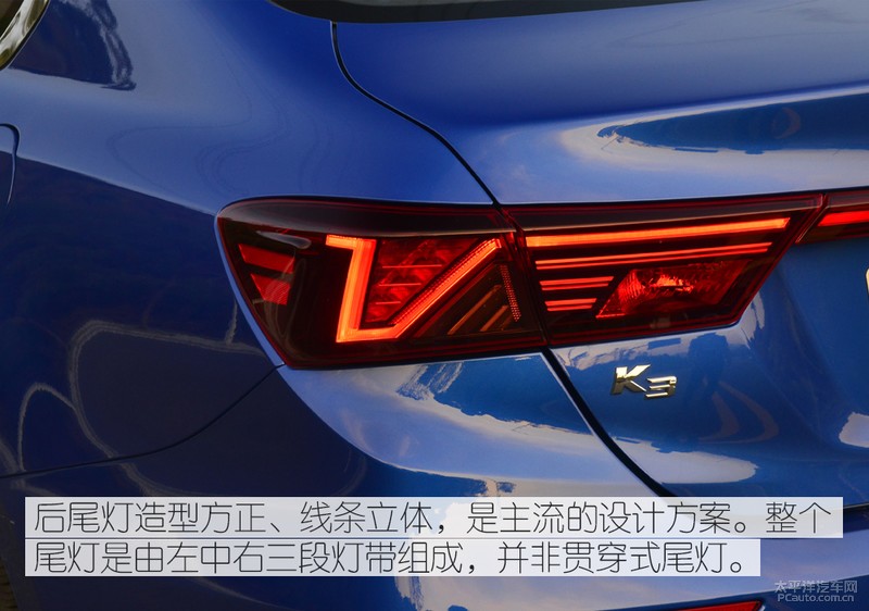 HEV油耗更惊喜 测试东风悦达起亚K3 PHEV