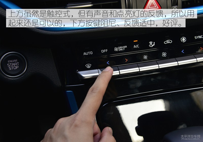 HEV油耗更惊喜 测试东风悦达起亚K3 PHEV