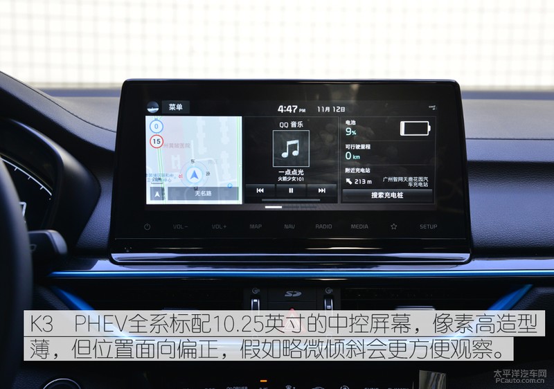 HEV油耗更惊喜 测试东风悦达起亚K3 PHEV