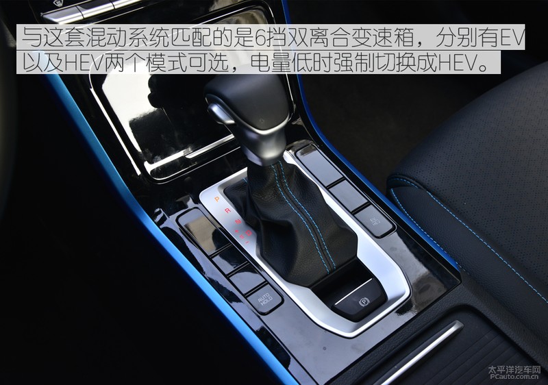 HEV油耗更惊喜 测试东风悦达起亚K3 PHEV