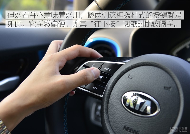 HEV油耗更惊喜 测试东风悦达起亚K3 PHEV