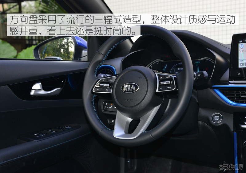 HEV油耗更惊喜 测试东风悦达起亚K3 PHEV