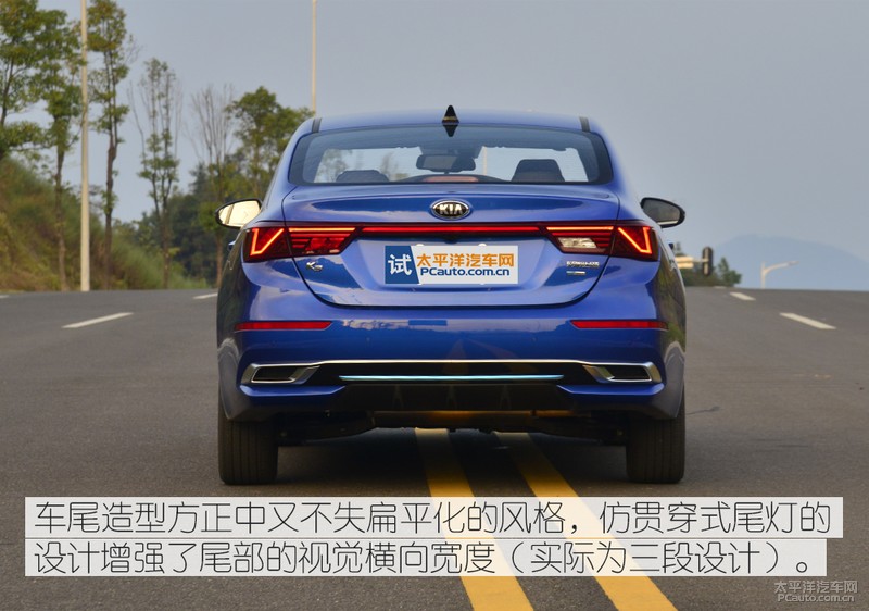 HEV油耗更惊喜 测试东风悦达起亚K3 PHEV