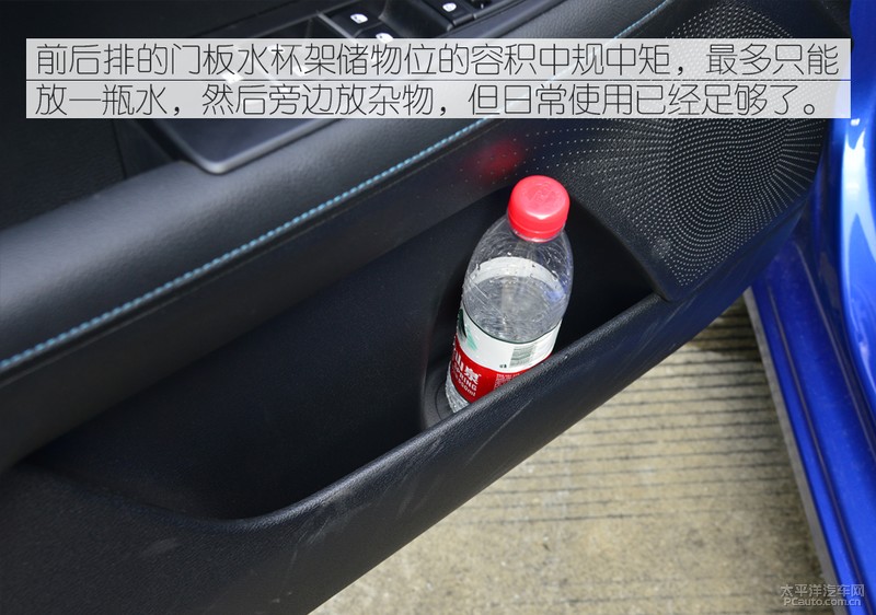 HEV油耗更惊喜 测试东风悦达起亚K3 PHEV