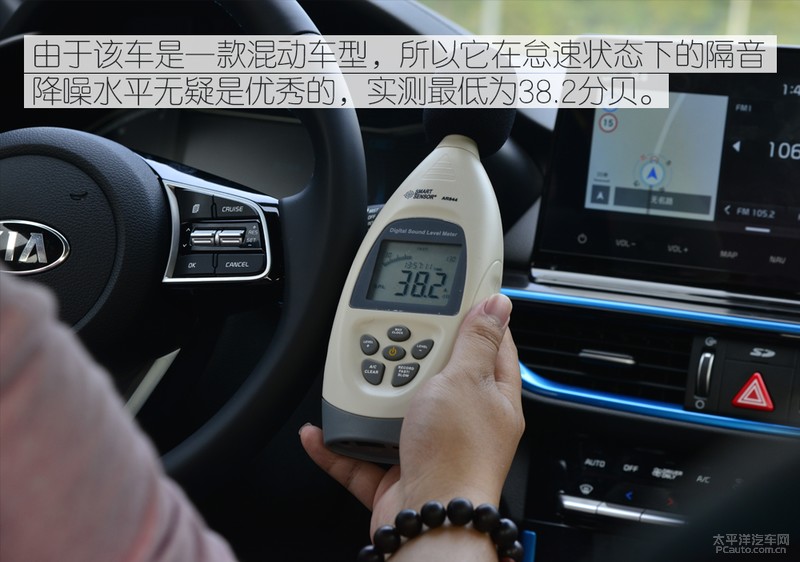 HEV油耗更惊喜 测试东风悦达起亚K3 PHEV