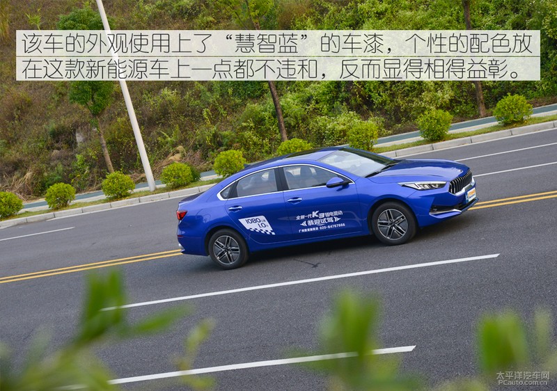 HEV油耗更惊喜 测试东风悦达起亚K3 PHEV