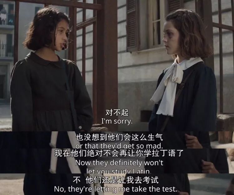 《我的天才女友》:这大概是今年最后一部神剧|我的天才女友|莉拉|埃莱娜