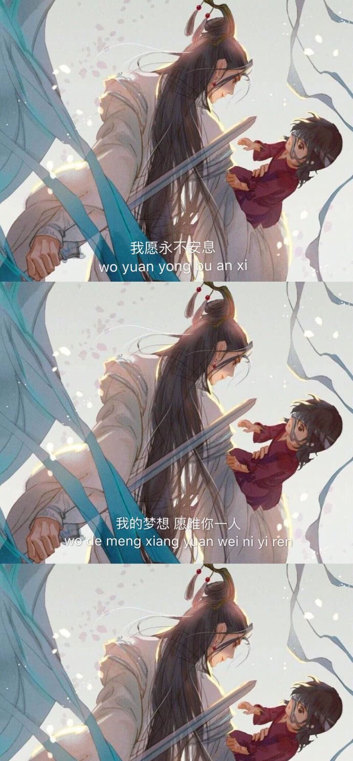 天官赐福台词壁纸:“殿下,花怜愿为你 明灯三千 花开满城”