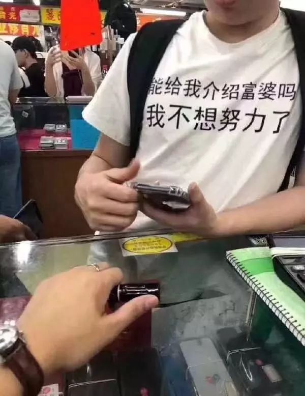 我不想努力了