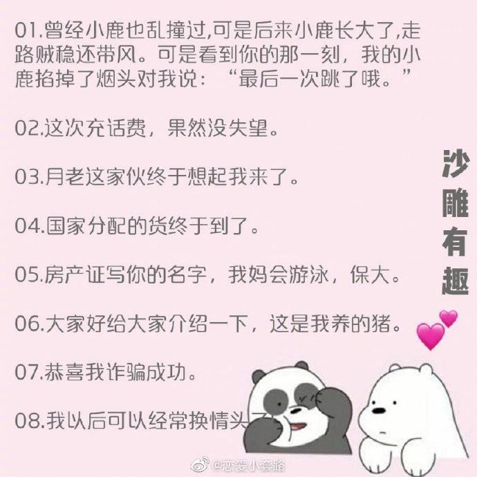 表白被拒绝还要继续追 如何判断该坚持还是放弃