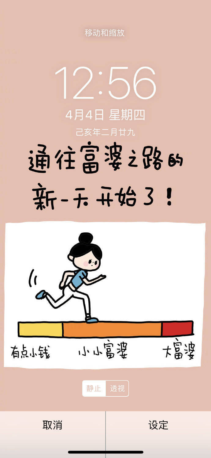 不想做人口普查_人口普查