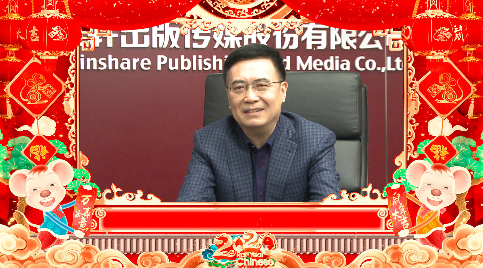 文轩老总_文轩cp照片(2)