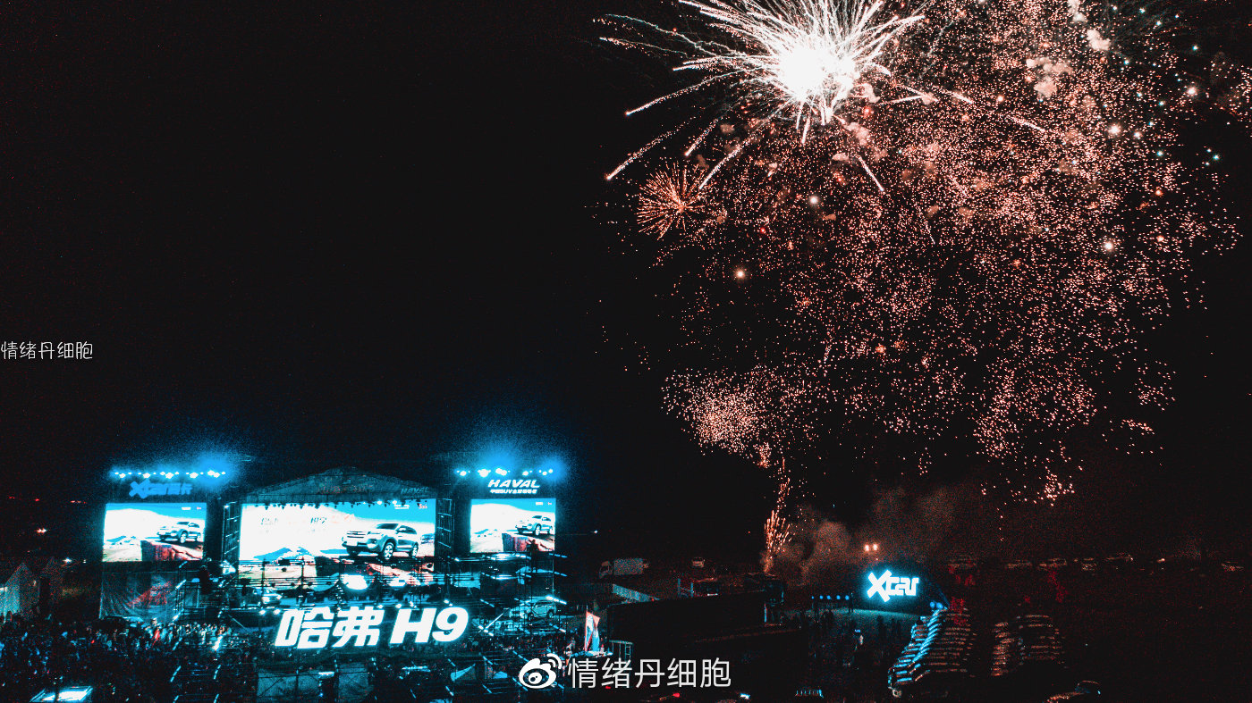 焕启新生,在乌兰哈达火山草原开始