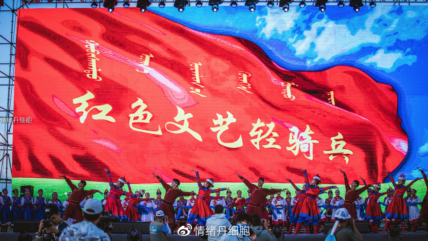 焕启新生,在乌兰哈达火山草原开始