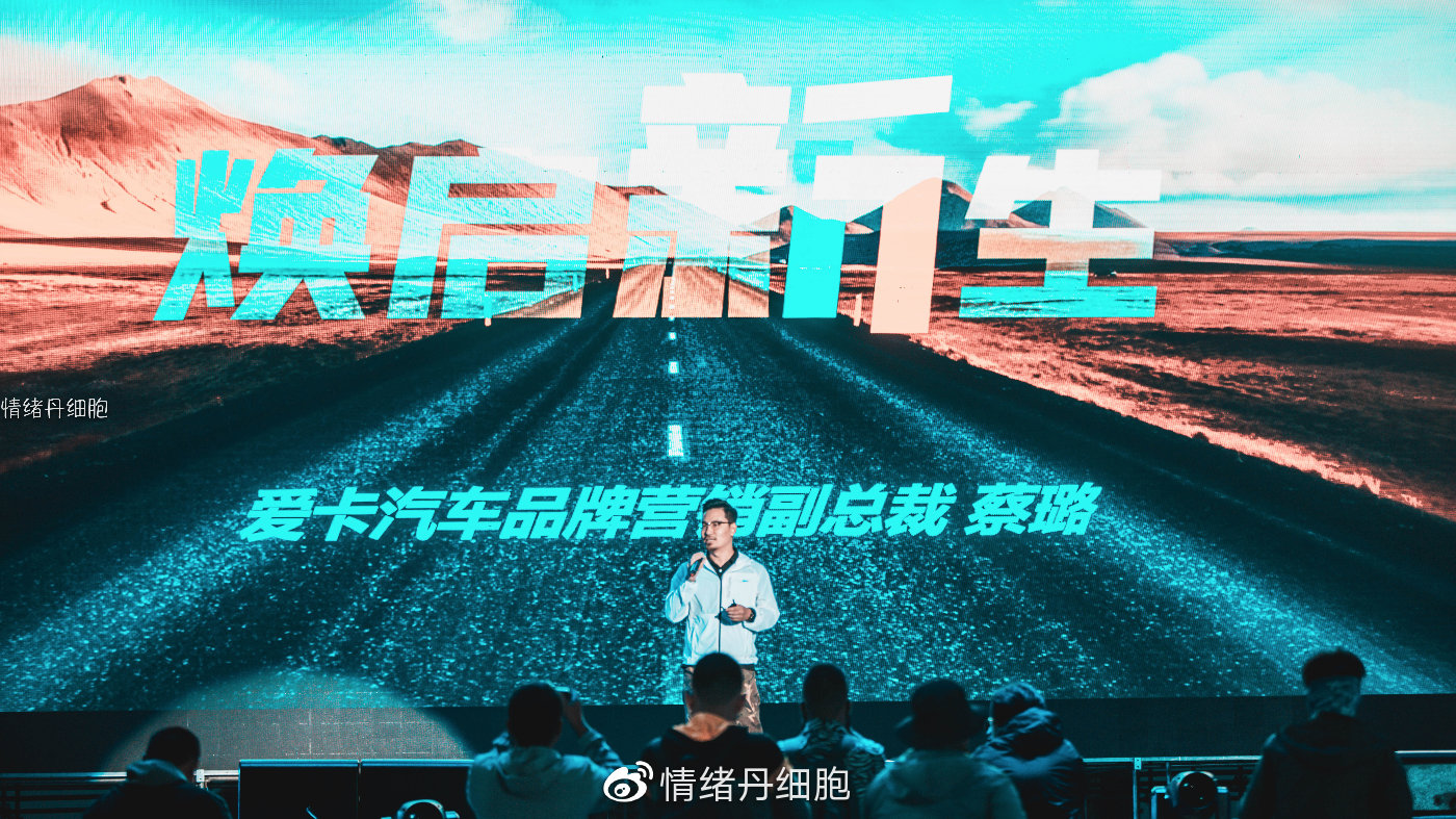 焕启新生,在乌兰哈达火山草原开始
