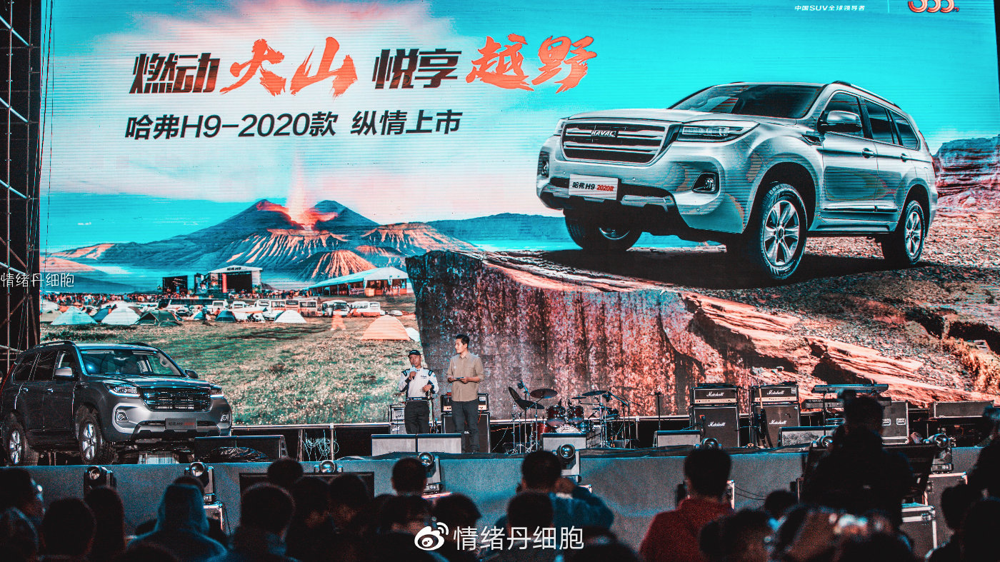 焕启新生,在乌兰哈达火山草原开始
