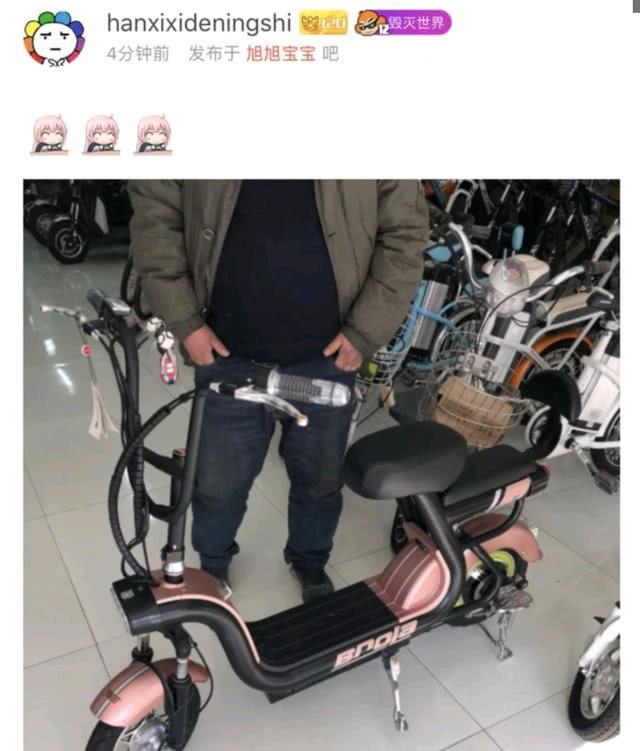 DNF:旭旭宝宝花120万砸+15太刀,老婆却骑2千电动车?