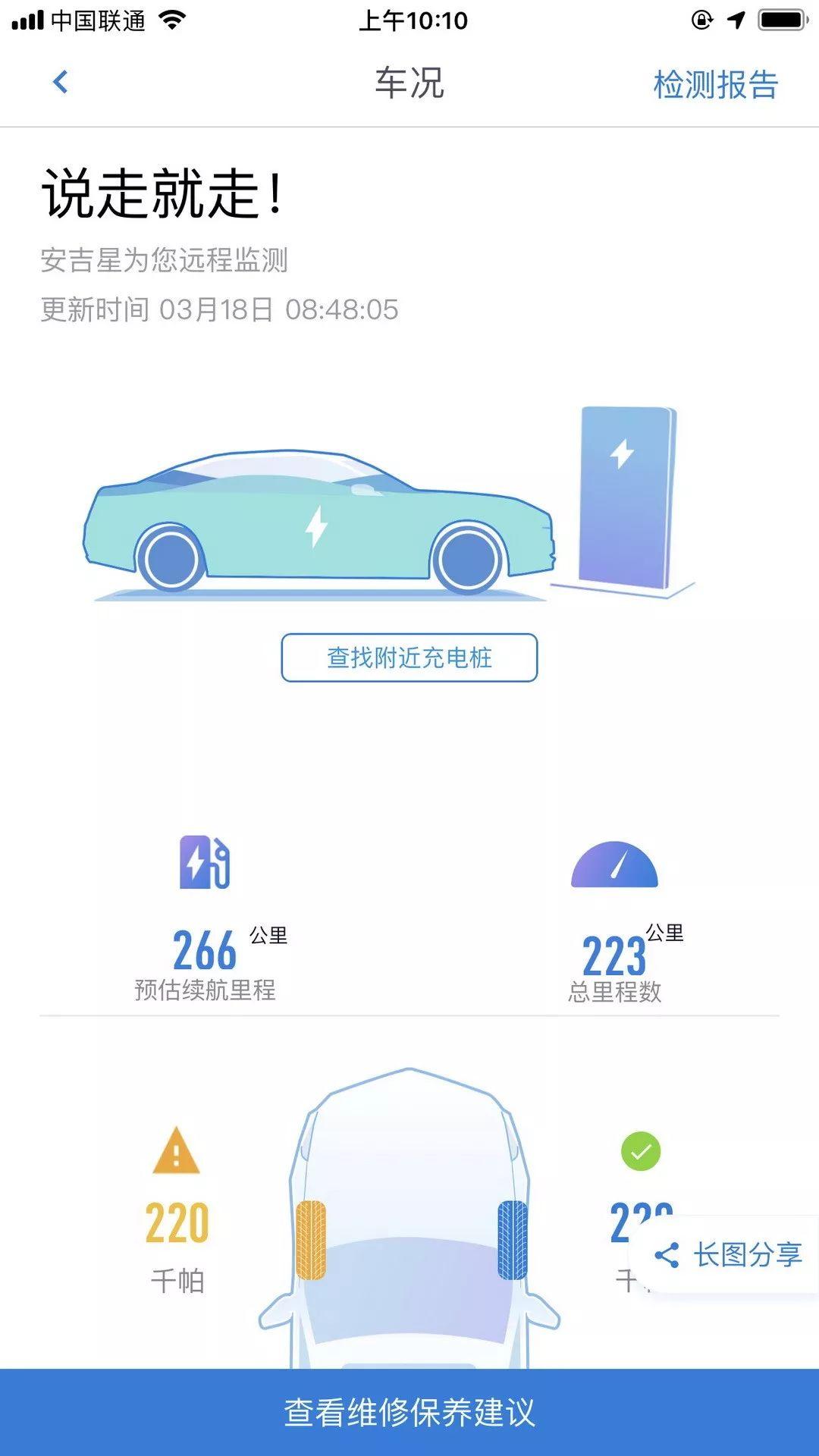 从增程混动到纯电动车，上汽通用别克就差一辆Velite 6