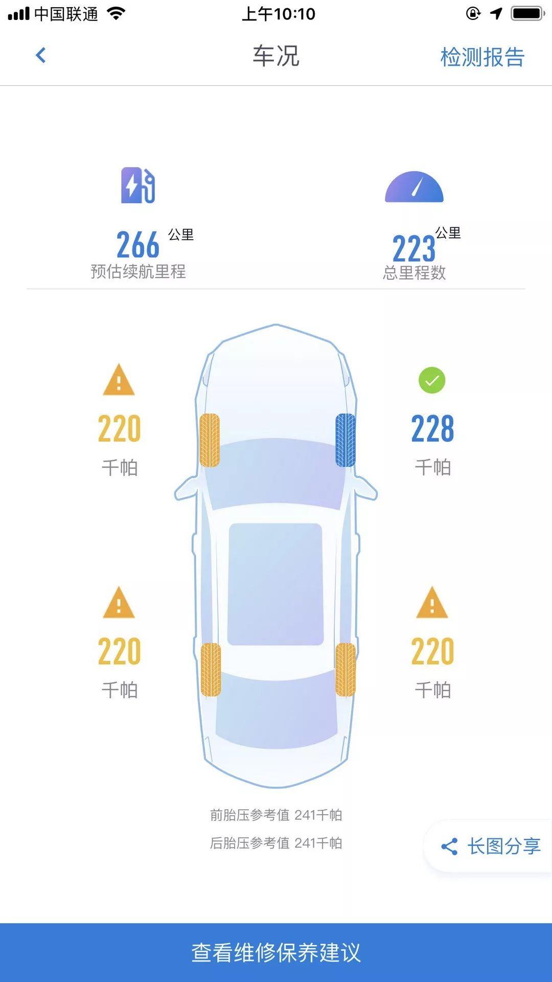 从增程混动到纯电动车，上汽通用别克就差一辆Velite 6