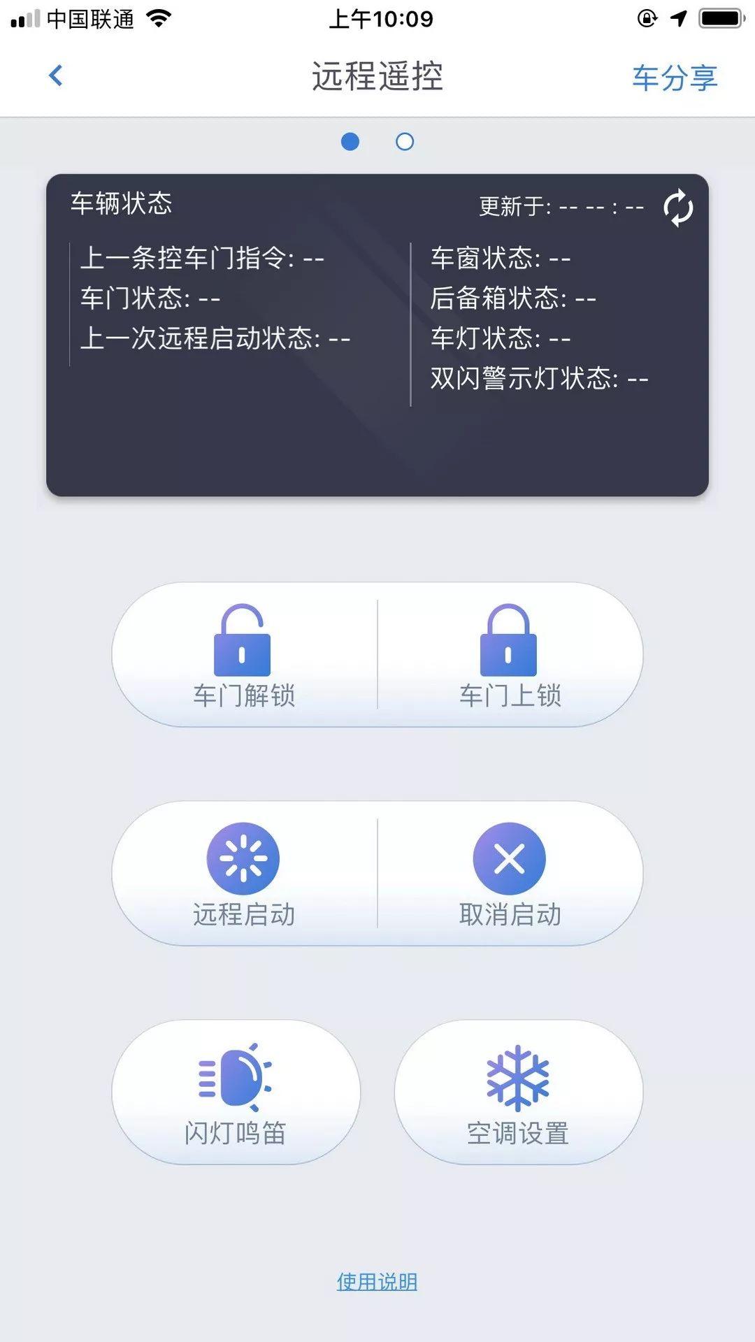 从增程混动到纯电动车，上汽通用别克就差一辆Velite 6