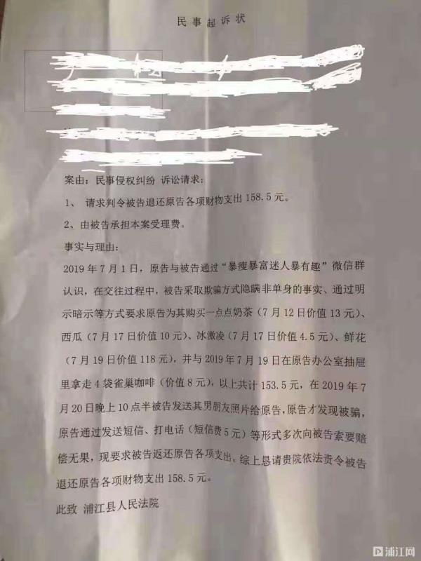 浦江人口补偿_义乌成为全省人口最多县市每10个人里至少3个老板(2)