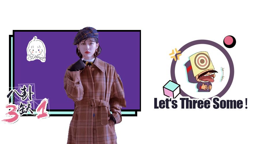 雪莉醉酒直播露点还摸胸…她这样放飞自己真的很real吗？