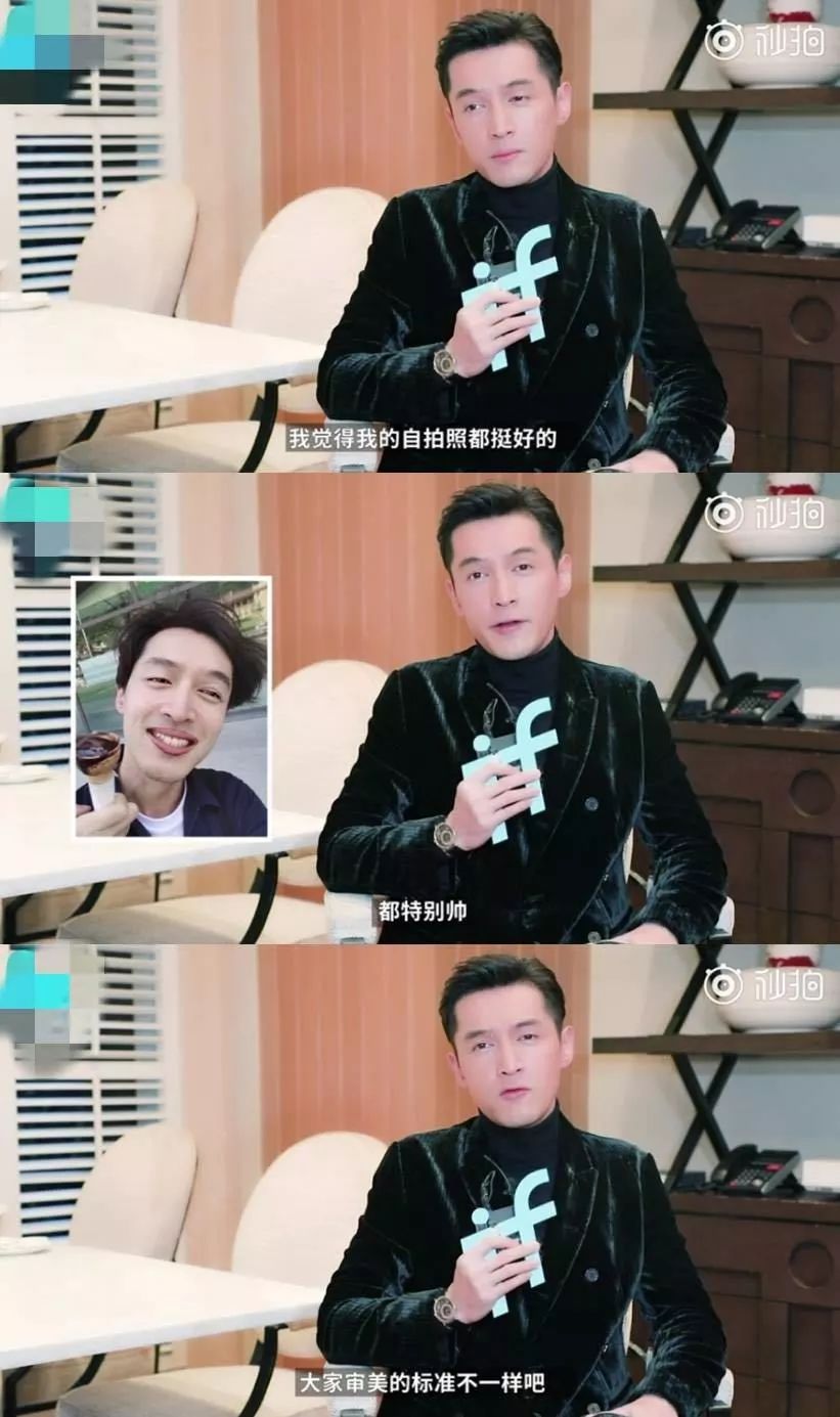 急需自拍攻略的胡歌、刘昊然、易烊千玺! 急需自拍攻略的胡歌、刘昊然、易烊千玺!