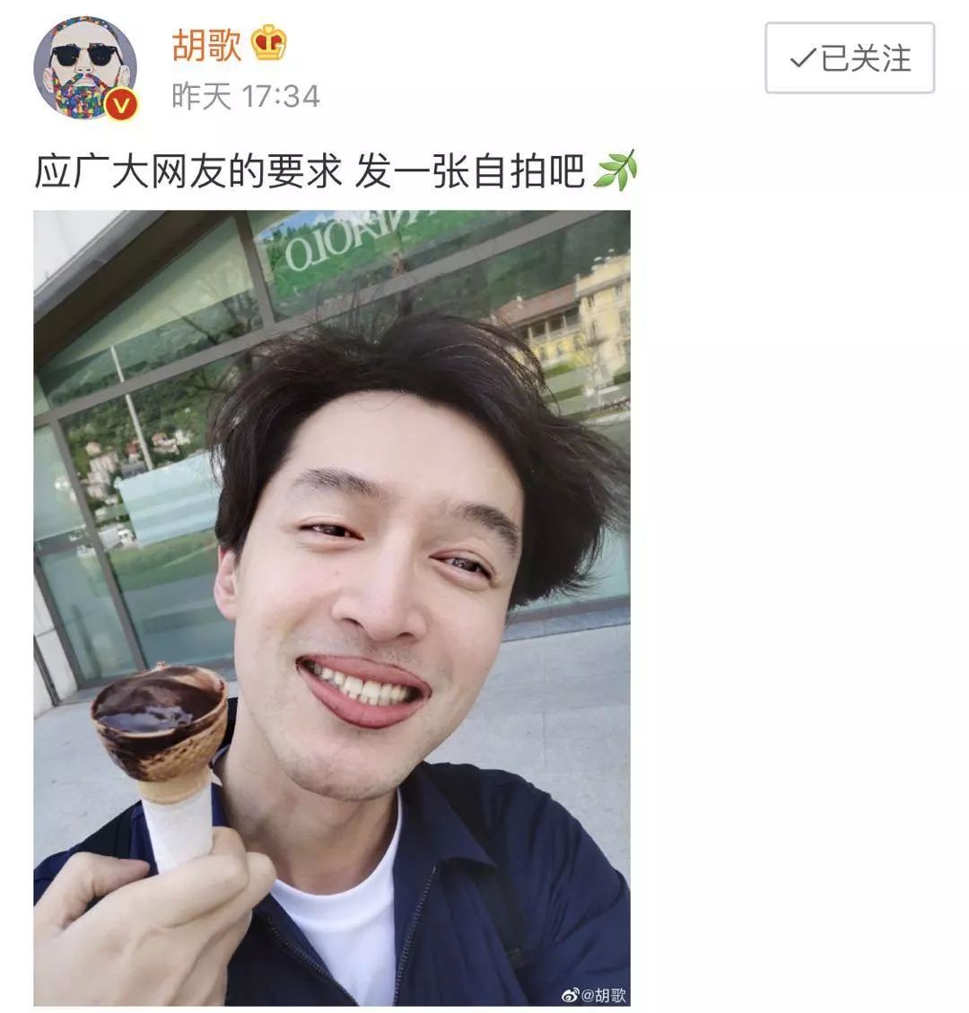 急需自拍攻略的胡歌、刘昊然、易烊千玺! 急需自拍攻略的胡歌、刘昊然、易烊千玺!