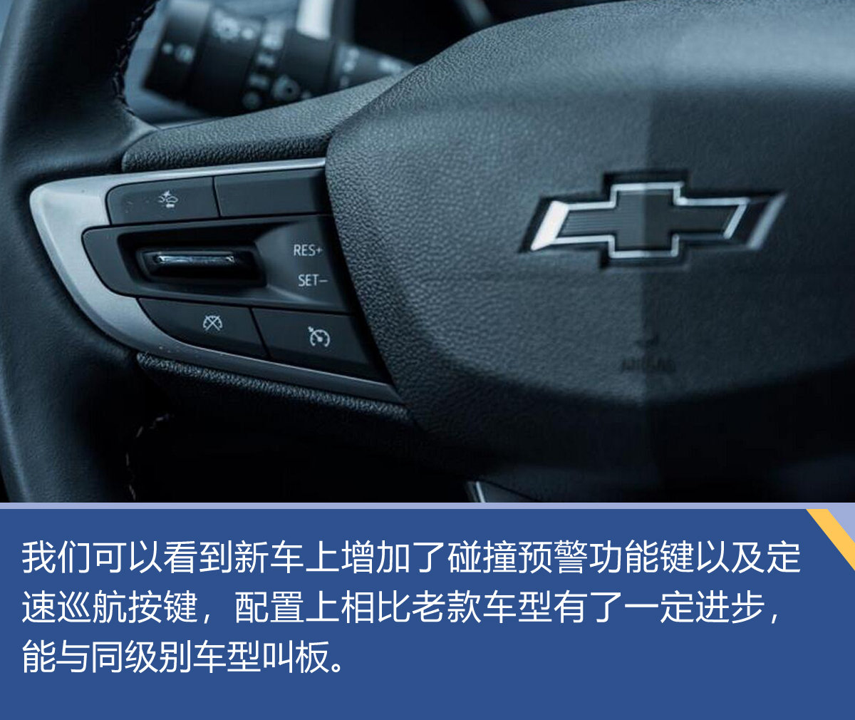 外观更凶狠/配置小提升 新一代创酷静态体验