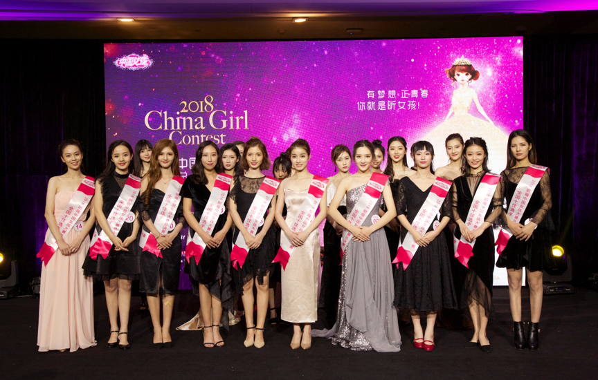 昕薇中国女孩大赛10周年开赛在即，炎亚纶、彭小苒等喊你来参赛