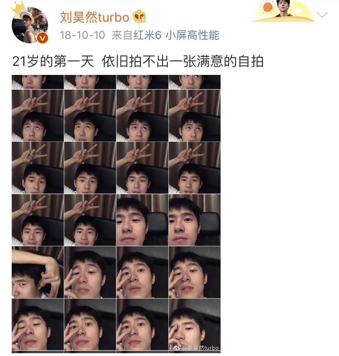 急需自拍攻略的胡歌、刘昊然、易烊千玺! 急需自拍攻略的胡歌、刘昊然、易烊千玺!