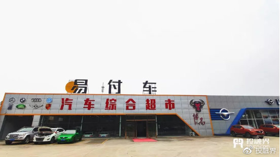 创业没有绝境，500万融资和王琛二手车的“逆流”进击