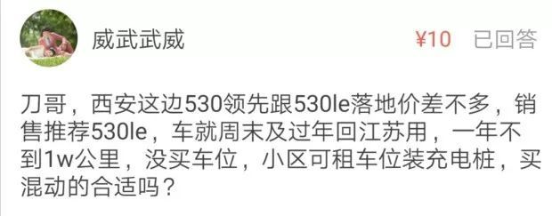 答疑：宝马5系/奥德赛混动/迈腾/HS5和VV7/速腾和思域/宝来和骐达