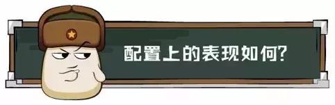 ���580��Զ��SUV����˭����װ��