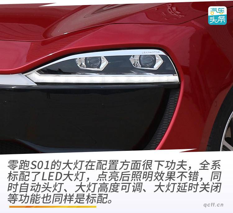 6.9秒破百,人脸识别启动,抢先试驾零跑S01