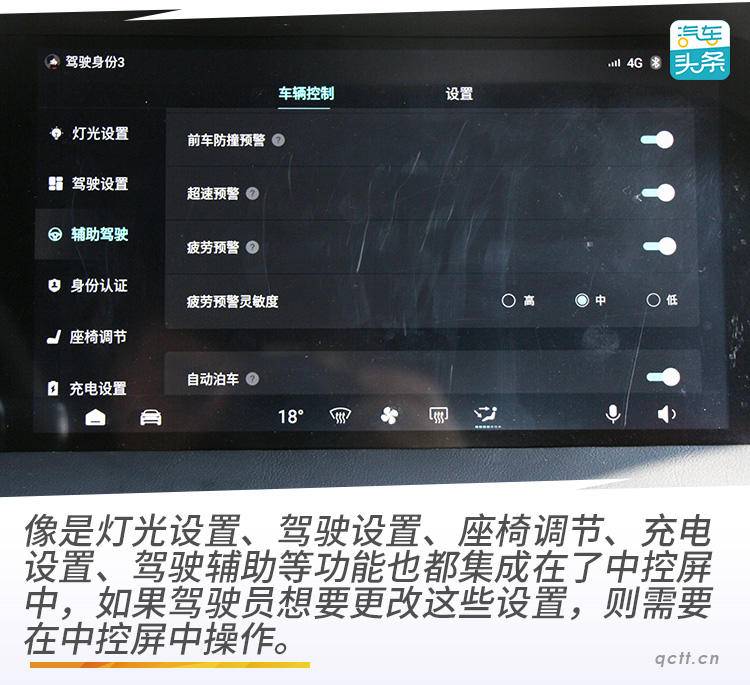 6.9秒破百,人脸识别启动,抢先试驾零跑S01